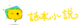 成日成夜网